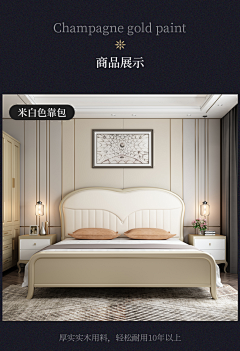 用户htnTpKW1采集到家居