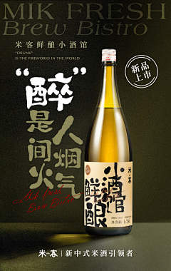 圆鼻子牛牛采集到D-电商详情页