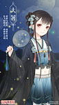 暖暖环游世界-【二十四节气】大暑