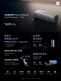 @小米手机 的个人主页 - 微博