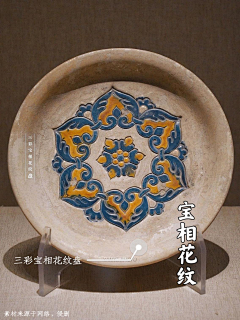 啊啊啊啊啊啊啊啊啊哟采集到Z-造型-中国风