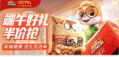 大佬做图不卡顿采集到钻展+banner