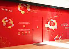 69号技师采集到新年