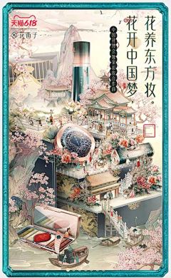 IKYWCSIHBW采集到页面-手绘插画风