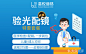嘉悦丽格眼科