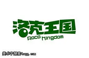 王的字体设计,字体logo，美术字搜索,字体设计,字体下载,标志设计欣赏,logo欣赏-花瓣网
