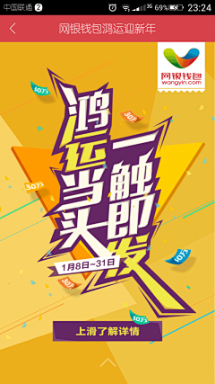 Dishclout采集到Banner