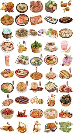 水彩美食食材腊肉饺子粽子火锅月饼面食小吃插图插画元素透明PNG免扣设计模板素材-淘宝网_@宇飞视觉