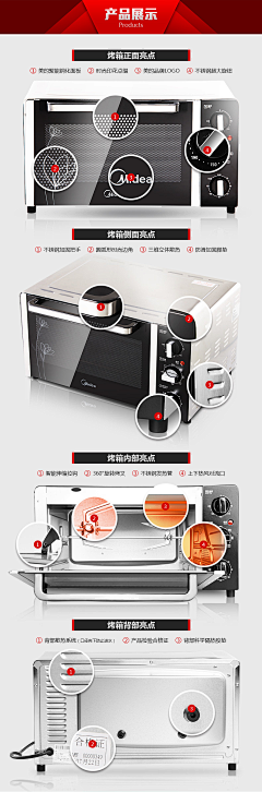 WangShou采集到产品广告图