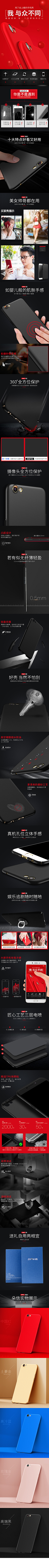 sillymeD采集到支架