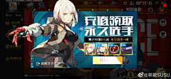 大头熊_采集到Banner_展示型界面