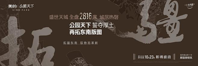【公众号：地产小圈子】@地产小圈子 ⇦点...