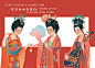 TANG DYNASTY LADIES SHOW UP IN NEW YOURK「东方仕女在纽约」插画涂鸦墙 : 与ICY设计平台合作结合中国传统与现代城市生活打造2019纽约时装周插画墙TANG DYNASTY LADIES SHOW UP IN NEW YOURK「东方仕女在纽约」插画涂鸦墙