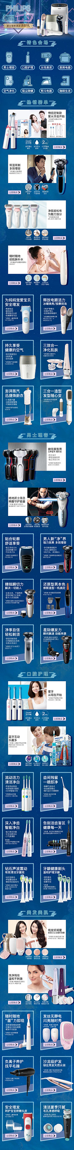 lindabb采集到-【mine】活动页面+详情