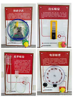 SMX了采集到社区活动中心布置