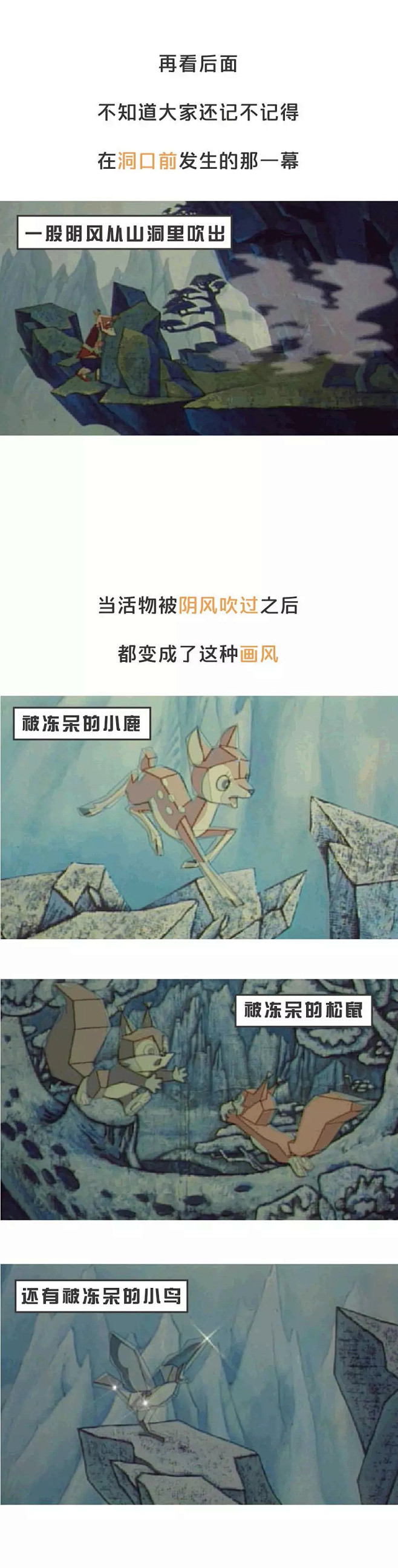 成年人才看得懂的葫芦娃，以前实在是太纯洁...