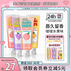 萌萌哒小曲ne采集到^__^主图 直通车
