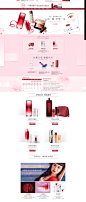 首页-SHISEIDO资生堂官方旗舰店-天猫Tmall.com