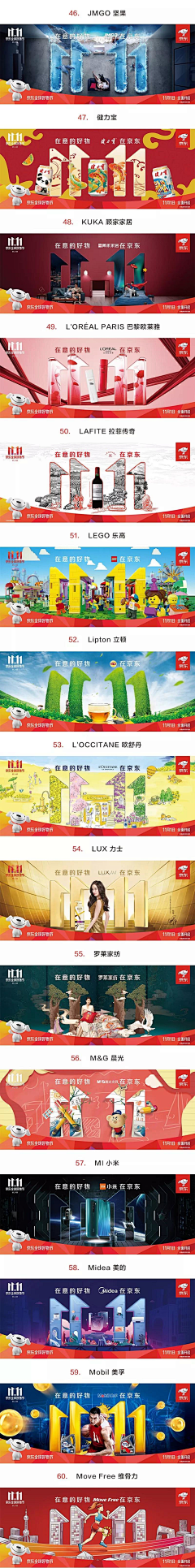 啧啧啧的啧啧采集到Banner  灵感参考