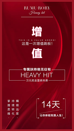风继续吹jim采集到商业海报