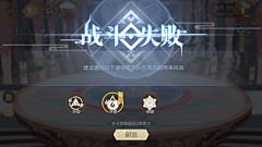 SilenceMo采集到GAME UI