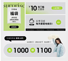 大脸老太婆采集到素材和排版