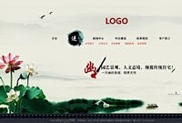 中国风水墨房地产网站模板PSD素材 #采...
