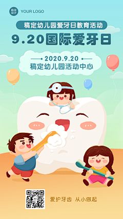 GeyIXiAn采集到牙齿