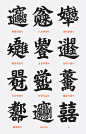 自由体 可口可乐 非商用