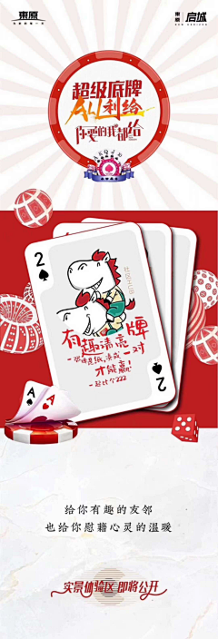 凯利🎉🎉🎉采集到双11,双12,618促销单图