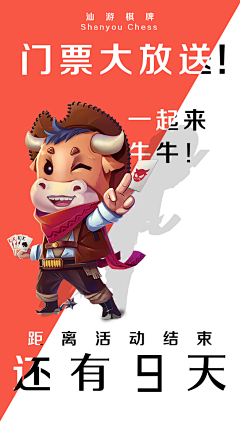 Bens、采集到游戏宣传图