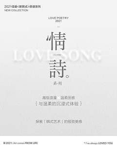 那抓采集到字体设计