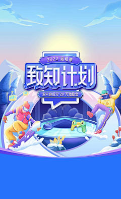 流浪的十一采集到教育专题 《学》
