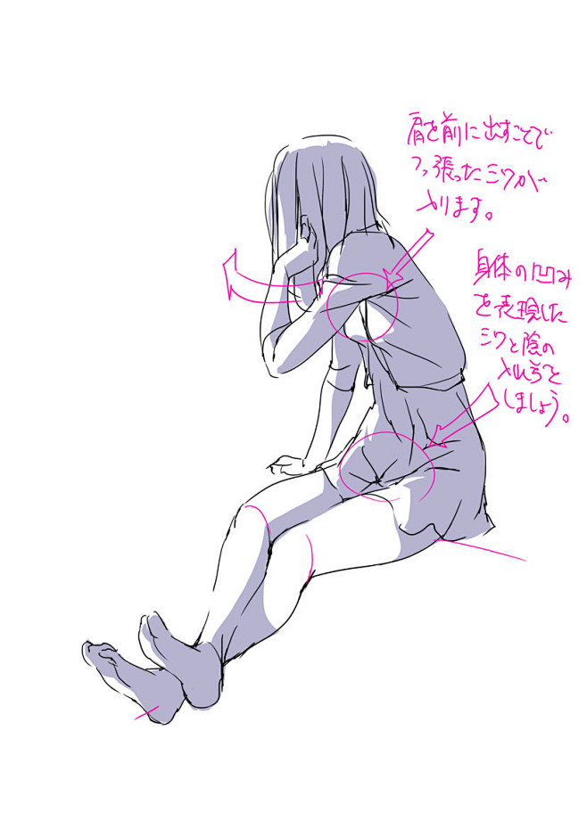 「衣服の表現を考える。」