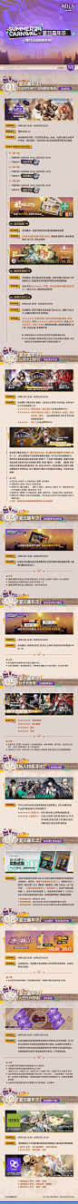 @明日方舟Arknights 的个人主页 - 微博