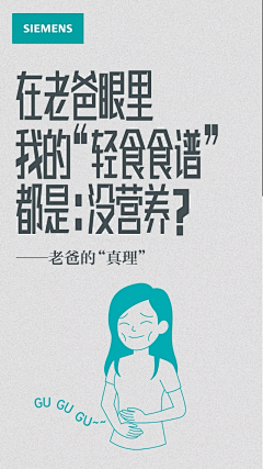 Amesœur采集到家电类