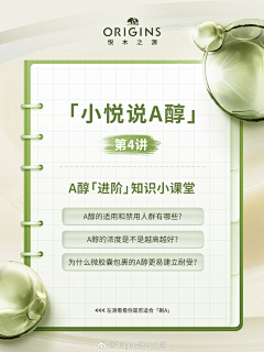 大鱼的海采集到长图