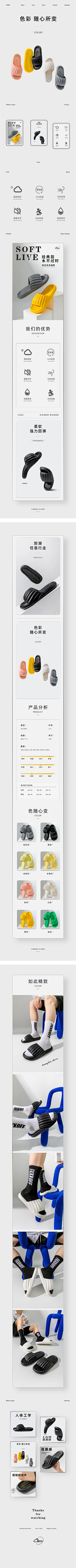 MRUAENA采集到视觉