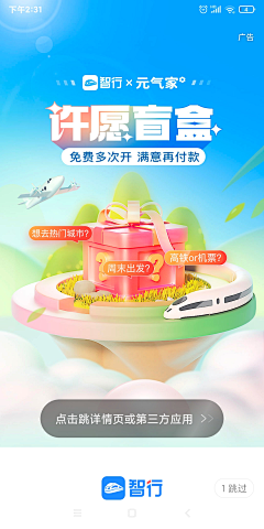 千牵纤采集到招聘