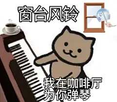 JJ歌词表情包第二弹_12_小茉莉_来自小红书网页版