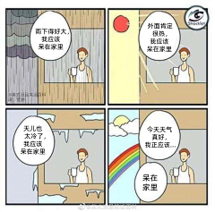 小二·來碗淚流滿面采集到1