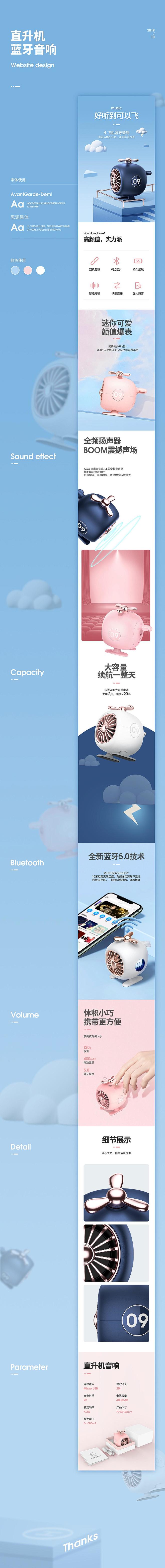 追图派灵感网数码3c耳机详情21