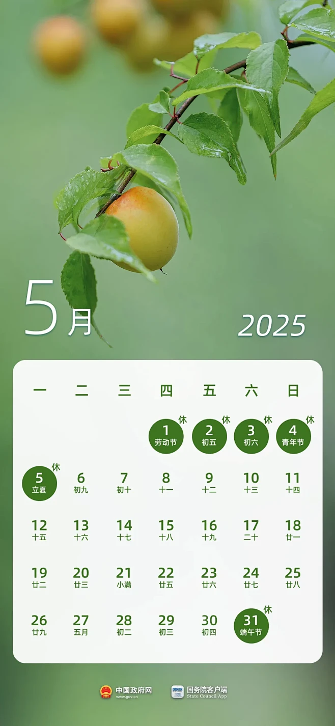 来自相册