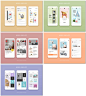 生活运动手机UI面试作品扁平化应用APP交互界海报设计psd模板素材