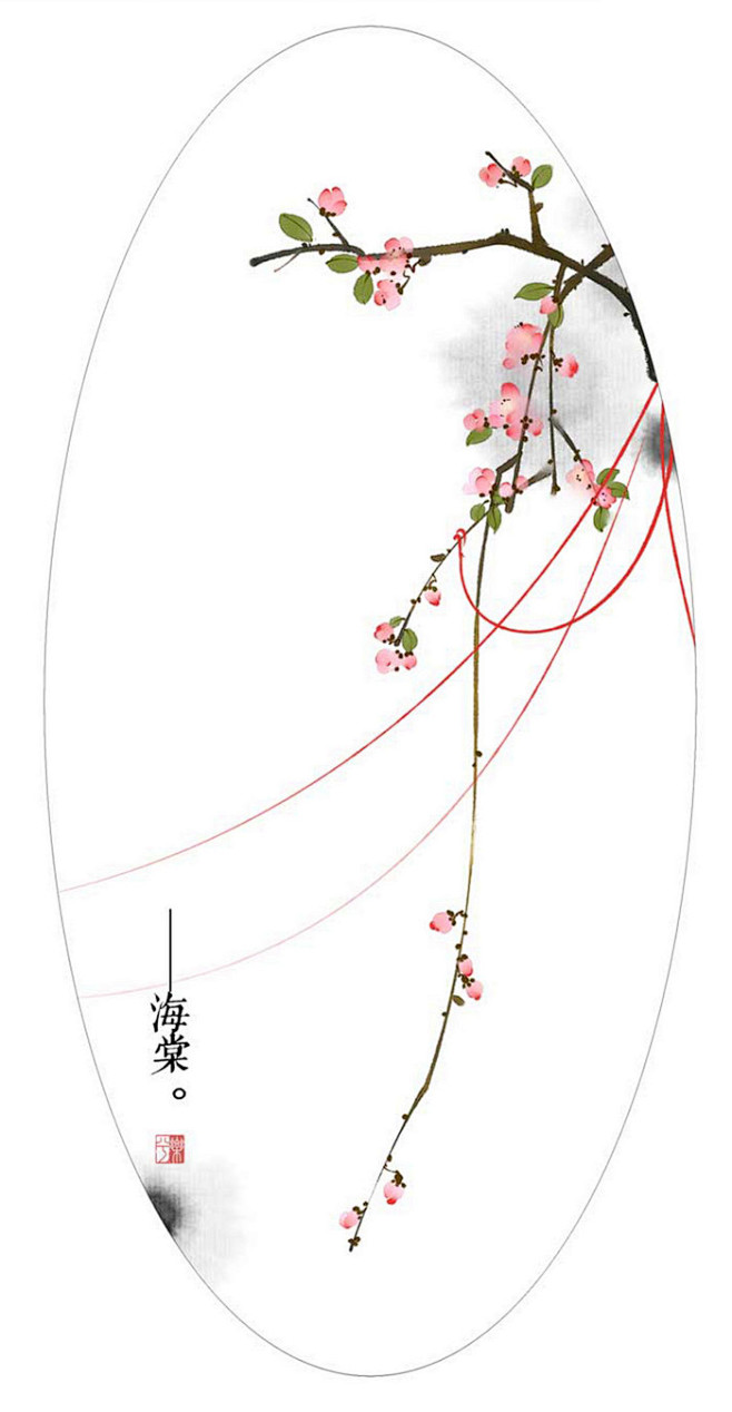 东风袅袅泛崇光，香雾空蒙月转廊。只恐夜深...