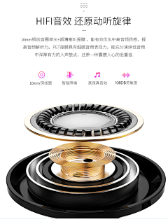 葉允采集到蓝牙耳机详情页