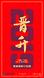 一食千百团餐2019幸运签晋升