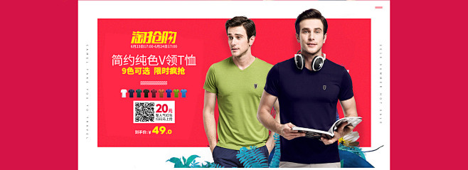 首页-骆驼男装旗舰店-天猫Tmall.c...