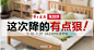 淘宝网 - 淘！我喜欢