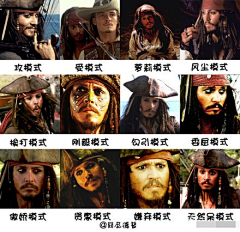 格瑞恩采集到johnny deep